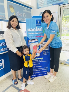 ไฟล์แนบ การประปาส่วนภูมิภาคสาขากระบี่ จัดกิจกรรม ประปามอบความสุข ระหว่างวันที่ 20-24 พฤศจิกายน 2566 เชิญชวนลูกค้าดาวน์โหลด/ชำระค่าน้ำผ่าน PWA Always On  รับของที่ระลึกจาก กปภ. 