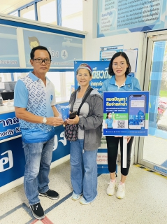 ไฟล์แนบ การประปาส่วนภูมิภาคสาขากระบี่ จัดกิจกรรม ประปามอบความสุข ระหว่างวันที่ 20-24 พฤศจิกายน 2566 เชิญชวนลูกค้าดาวน์โหลด/ชำระค่าน้ำผ่าน PWA Always On  รับของที่ระลึกจาก กปภ. 