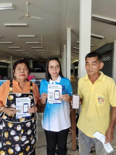 ไฟล์แนบ กปภ.สาขาพังงา ออกหน่วยบริการรับชำระค่าน้ำนอกสถานที่ เดือน พฤศจิกายน 2566