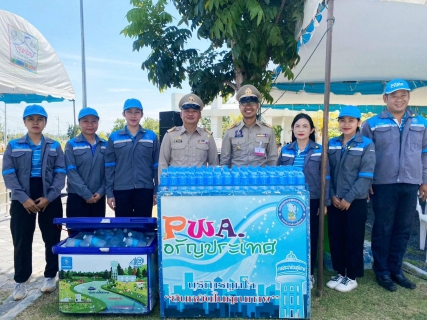 ไฟล์แนบ การประปาส่วนภูมิภาค(กปภ.)สาขาอรัญประเทศ เข้าร่วมต้อนรับ นายเศรษฐา ทวีสิน นายกรัฐมนตรี และรัฐมนตรีว่าการกระทวงการคลังพร้อมด้วยคณะ ในการเดินทางลงพื้นที่เขตนิคมอุตสาหกรรมสระแก้ว เพื่อติดตามความคืบหน้าของการบริหารเขตนิคมอุตสาหกรรมสระแก้ว