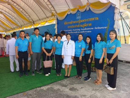 ไฟล์แนบ กปภ.สาขาอ้อมน้อย ร่วมพิธีถวายผ้าพระกฐินราชทานของการประปาส่วนภูมิภาค ณ วัดอุดมธานี พระอารามหลวง จ.นครนายก