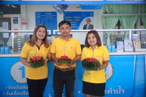 ไฟล์แนบ ลอยกระทง2566