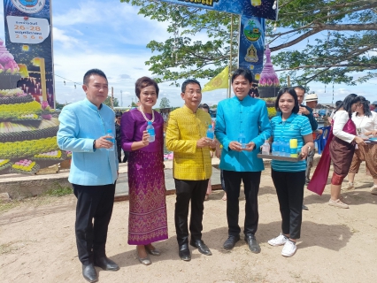 ไฟล์แนบ การประปาส่วนภูมิภาคสาขาปากน้ำประแสร์ ร่วมงานสืบสานประเพณีทอดผ้าป่ากลางน้ำ