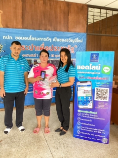 ไฟล์แนบ การประปาส่วนภูมิภาคสาขาตะกั่วป่า ลงพื้นที่ให้บริการรับชำระค่าน้ำประปานอกสถานที่ ประจำเดือนพฤศจิกายน 2566