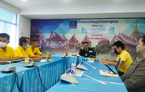 ไฟล์แนบ กปภ.สาขาอู่ทอง ร่วมจัดกิจกรรมสนทนายามเช้า (Morning Talk) ครั้งที่ 1/2567 ประจำเดือน ตุลาคม 2566