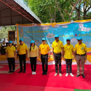 ไฟล์แนบ กปภ.สาขาอู่ทอง เข้าร่วมกิจกรรมน้อมรำลึกในพระมหากรุณาธิคุณ เนื่องในวันนวมินทรมหาราช วันที่ 13 ตุลาคม 2566