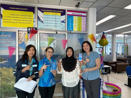 ไฟล์แนบ กปภ.สาขาภูเก็ต จัดกิจกรรม ลอยกระทงแบบ PWA Always on