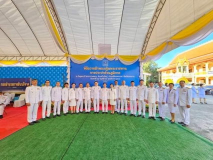 ไฟล์แนบ การประปาส่วนภูมิภาคสาขาอ่าวลึก ร่วมพิธีถวายผ้าพระกฐินพระราชทานของการประปาส่วนภูมิภาค ประจำปีพุทธศักราช 2566 