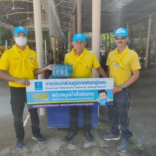 ไฟล์แนบ กปภ.สาขาอู่ทอง เข้าร่วมกิจกรรมวันปิยมหาราช น้อมรำลึกในพระมหากรุณาธิคุณพระบาทสมเด็จพระจุลจอมเกล้าเจ้าอยู่หัว รัชกาลที่ 5 ในวันที่ 23 ตุลาคม 2566