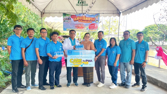 ไฟล์แนบ กปภ.สาขาคลองหลวง ร่วมกับวัดท่าซุงทักษิณาราม ร่วมสืบสานประเพณีไทย การแข่งขันเรือยาวประเพณีเนื่องในวันลอยกระทงปี 2566