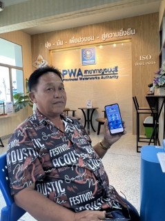 ไฟล์แนบ กปภ.สาขากาญจนบุรี จัดกิจกรรม สืบสานประเพณีไทย ส่งความสุขวันลอยกระทง