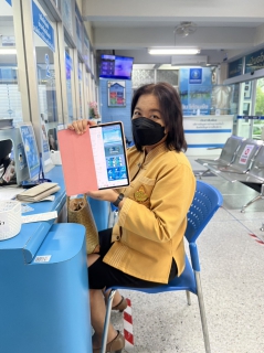ไฟล์แนบ กปภ.สาขากาญจนบุรี จัดกิจกรรม สืบสานประเพณีไทย ส่งความสุขวันลอยกระทง