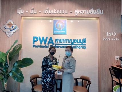 ไฟล์แนบ กปภ.สาขากาญจนบุรี จัดกิจกรรม สืบสานประเพณีไทย ส่งความสุขวันลอยกระทง