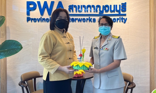 ไฟล์แนบ กปภ.สาขากาญจนบุรี จัดกิจกรรม สืบสานประเพณีไทย ส่งความสุขวันลอยกระทง