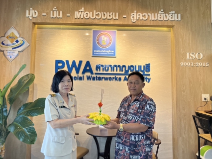 ไฟล์แนบ กปภ.สาขากาญจนบุรี จัดกิจกรรม สืบสานประเพณีไทย ส่งความสุขวันลอยกระทง