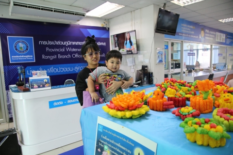 ไฟล์แนบ กปภ.สาขารังสิต(พ) จัดกิจกรรมประชาสัมพันธ์โครงการ PWA  Always On