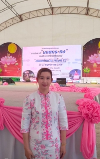 ไฟล์แนบ กปภ.สาขาภูเก็ต เข้าร่วมเป็นเกียรติพิธีเปิดงานประเพณีลอยกระทง ประจำปี 2566