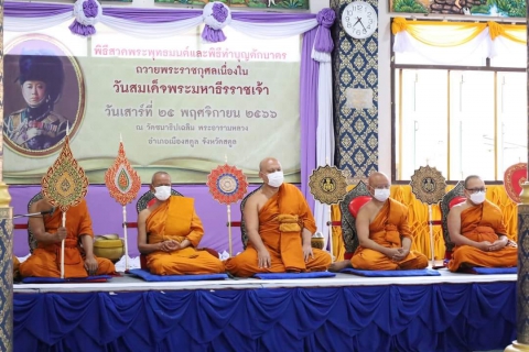ไฟล์แนบ ภาพประกอบกิจกรรม
