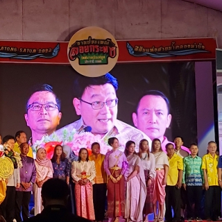 ไฟล์แนบ ภาพประกอบกิจกรรม