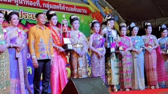 ไฟล์แนบ มอบน้ำดื่ม-ลอยกระทง2566