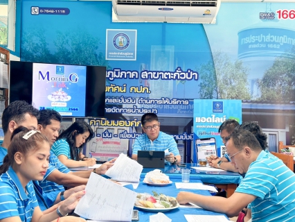 ไฟล์แนบ การประปาส่วนภูมิภาคสาขาตะกั่วป่า จัดกิจกรรมสนทนายามเช้า (MORNING TALK) ครั้งที่ 2 ประจำปี 2567