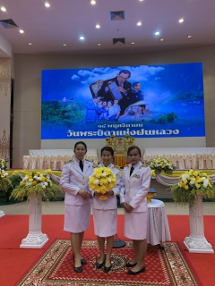 ไฟล์แนบ กปภ.ข.7 ร่วมพิธีถวายราชสักการะวางพานพุ่มดอกไม้สด เนื่องในวันพระบิดาแห่งฝนหลวง ประจำปี 2566