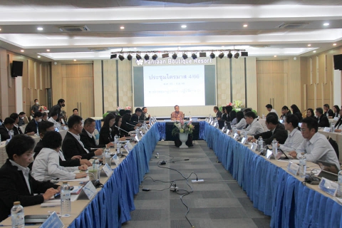 ไฟล์แนบ รปก.2 ประชุมสรุปผลการดำเนินงานของสายงาน รปก.2 ณ สิ้นไตรมาส 4/2566