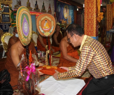 ไฟล์แนบ สายงาน รปก.2 จัดงานกฐินสามัคคี สืบสานประเพณีทางพระพุทธศาสนา
