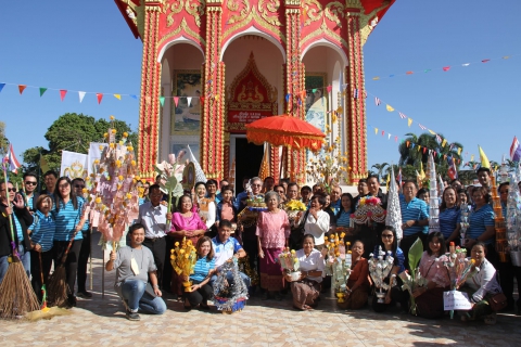 ไฟล์แนบ สายงาน รปก.2 จัดงานกฐินสามัคคี สืบสานประเพณีทางพระพุทธศาสนา