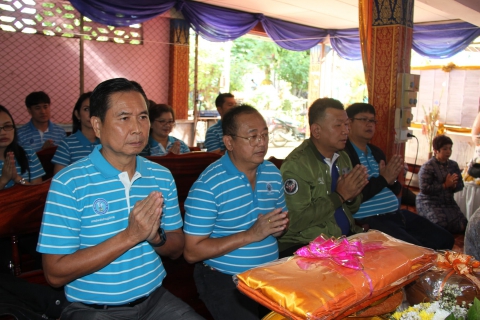 ไฟล์แนบ สายงาน รปก.2 จัดงานกฐินสามัคคี สืบสานประเพณีทางพระพุทธศาสนา