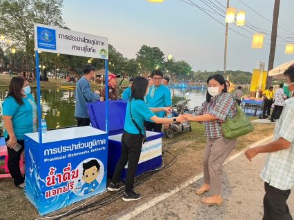 ไฟล์แนบ กปภ.สาขาสุโขทัย ร่วมงานประเพณีลอยกระทง เผาเทียน เล่นไฟ จังหวัดสุโขทัย ประจำปี 2566*************** วันจันทร์ที่ 27 พฤศจิกายน 2566   นายเศรษฐา ทวีสิน นายกรัฐมนตรี พร้อมด้วยภริยาเป็นประธานในพิธีงานลอยกระทง เผาเทียน เล่นไฟ จังหวัดสุโขทัย ประจำปี 2566 ณ อุทยานประวัติศาสตร์สุโขทัย ต.เมืองเก่า อ.เมืองสุโขทัย จ.สุโขทัย  กปภ.สาขาสุโขทัย นำโดยนายธงชัย สถิตย์ตระกูล ผู้จัดการ และพนักงานในสังกัด ร่วมสืบสานประเพณีลอยกระทง ซึ่งในงานนี้ได้นำน้ำดื่มบรรจุขวด ตราสัญลักษณ์ กปภ.แจกให้กับผู้ร่วมงาน และนักท่องเที่ยวด้วย  (ได้รับการสนับสนุนน้ำดื่มจากกปภ.สาขาสวรรคโลก,กปภ.สาขาศรีสัชนาลัย ,กปภ.สาขาศรีสำโรงและกปภ.สาขาทุ่งเสลี่ยม)#ประเพณีลอยกระทง