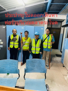 ไฟล์แนบ การประปาส่วนภูมิภาคสาขาระโนด เดินหน้าลดน้ำสูญเสีย