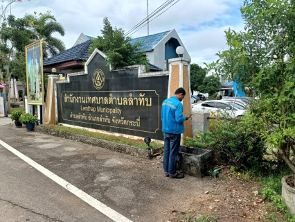 ไฟล์แนบ การประปาส่วนภูมิภาคสาขาคลองท่อมลงพื้นที่สุ่มอ่านมาตรออนไลน์ประจำเดือนพฤศจิกายน 2566
