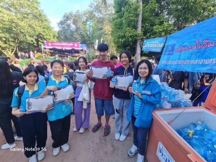 ไฟล์แนบ การประปาส่วนภูมิภาคสาขานครไทย แจกน้ำดื่มตราสัญลักษณ์ กปภ. งานประเพณีปักธงชัย