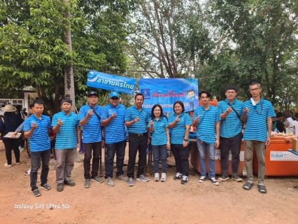 ไฟล์แนบ การประปาส่วนภูมิภาคสาขานครไทย แจกน้ำดื่มตราสัญลักษณ์ กปภ. งานประเพณีปักธงชัย