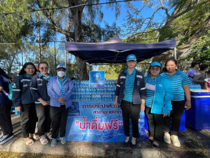 ไฟล์แนบ การประปาส่วนภูมิภาคสาขาฉะเชิงเทรา ให้บริการน้ำดื่มตราสัญลักษณ์ กปภ. จำนวน 1,200 ขวดเพื่อแจกจ่ายให้ประชาชน ที่มาต้อนรับขบวนแห่หลวงพ่อโสธรทางบก ประจำปี 2566