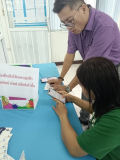 ไฟล์แนบ การประปาส่วนภูมิภาคสาขาจันดี จัดกิจกรรมประชาสัมพันธ์เชิงรุกเชิญชวนลูกค้า กปภ. ใช้บริการผ่านช่องทางออนไลน์ (ไลน์แอด @Pwathailand)