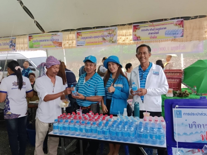 ไฟล์แนบ การประปาส่วนภูมิภาคสาขาจันดี ร่วมทอดกฐินสามัคคี