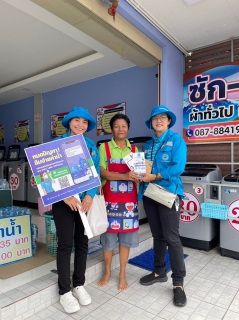 ไฟล์แนบ การประปาส่วนภูมิภาคสาขาทุ่งสง ดำเนินโครงการมุ่งมั่นเพื่อปวงชน เติมใจให้กัน ครั้งที่ 1/2567