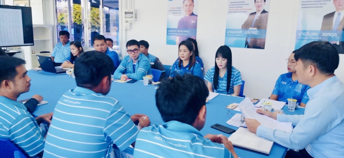 ไฟล์แนบ กปภ.สาขาวัฒนานคร ประชุม Morning Talk ประจำเดือนพฤศจิกายน 2566