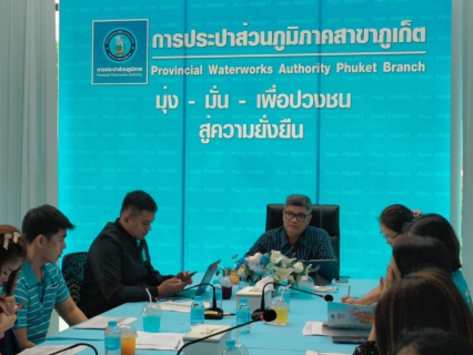 ไฟล์แนบ กปภ.สาขาภูเก็ต จัดกิจกรรมสนทนายามเช้า (Morning Talk) ครั้งที่ 2/2567 ประจำเดือน พฤศจิกายน 2566