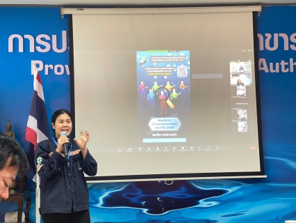 ไฟล์แนบ กปภ.สาขาราชบุรี จัดกิจกรรม Morning Talk ประจำเดือน พฤศจิกายน  2566