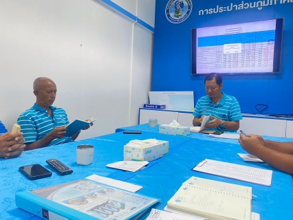 ไฟล์แนบ วันพุธ ที่ 29 พฤศจิกายน 2566 การประปาส่วนภูมิภาคสาขาไชยา ร่วมประชุม "สนทนายามเช้า" Morning Talk ครั้งที่ 2/2567 ประจำเดือน พฤศจิกายน 2566