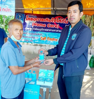 ไฟล์แนบ เติมใจให้กันครั้งที่ 4/2567 และออกหน่วยจังหวัดเคลื่อนที่