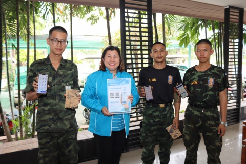 ไฟล์แนบ กปภ.สาขาชลบุรี (พ) ประชาสัมพันธ์เชิงรุก จัดกิจกรรม "PWA Plus Life+ พลัสความสุข เติมรอยยิ้ม"