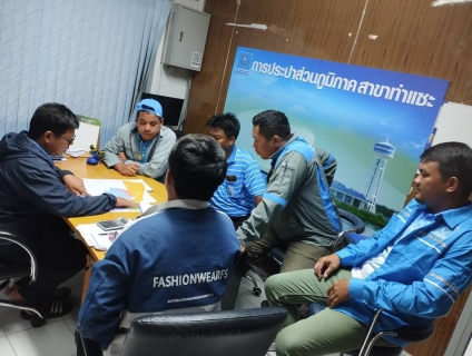 ไฟล์แนบ การประปาส่วนภูมิภาคสาขาท่าแซะ ดำเนินการตามแผนลดน้ำสูญเสีย&#8203; บริเวณเขตพื้นที่จำหน่ายน้ำแม่ข่ายท่าแซะ ต.ท่าแซะ อ.ท่าแซะ จ.ชุมพร (ชุมชนบ้านเนินสันติ)