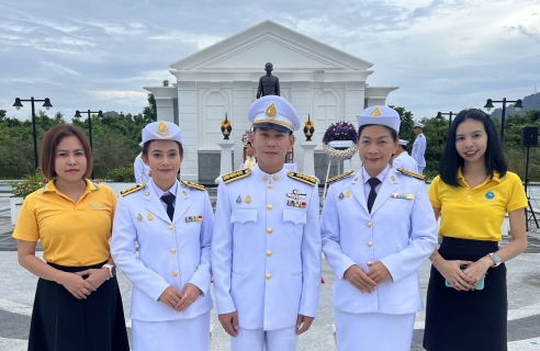 ไฟล์แนบ กปภ.สาขาภูเก็ต ร่วมงานวันที่ระลึกวันคล้ายวันสิ้นพระชนม์สมเด็จพระเจ้าบรมวงศ์เธอ กรมพระยาดำรงราชานุภาพ ประจำปี พ.ศ. 2566