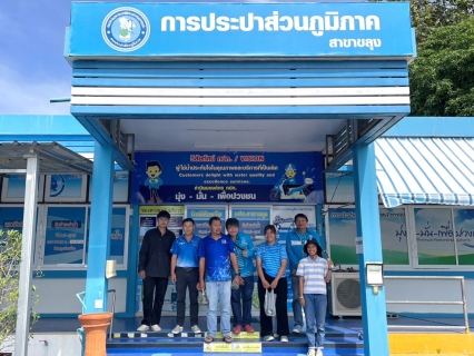 ไฟล์แนบ กปภ.สาขาขลุง จัดกิจกรรมล้างแอร์วาล์ว-ติดตั้งแอร์วาล์วในพื้นที่สูง พร้อมระบายตะกอนในเส้นท่อ บริเวณถนนสุขุมวิท ถนนเทศบาลสาย3 และหมู่บ้านน้ำแดง ต.บางชัน อ.ขลุง จ.จันทบุรี
