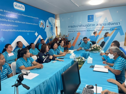 ไฟล์แนบ การประปาส่วนภูมิภาค สาขาฉะเชิงเทราประชุม Morning Talk ประจำเดือนพฤศจิกายน2566 ครั้งที่ 2/2567