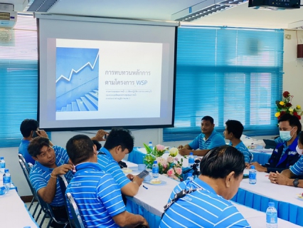 ไฟล์แนบ กปภ.สาขากุยบุรี ร่วมประชุมติดตามผลการดำเนินงานโครงการจัดการน้ำสะอาด และการบำรุงรักษาเชิงป้องกัน และกิจกรรม 5 ส.ภาคีเครือข่าย จังหวัดประจวบคีรีขันธ์ ครั้งที่ 1/2567